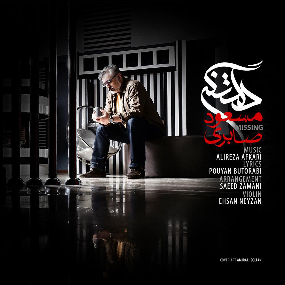 Masoud Saberi – Deltangi