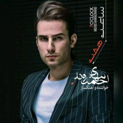 Mehdi Ahmadvand – Saat 7