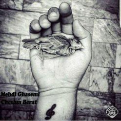 دانلود آهنگ مهدی قاسمی عزیز