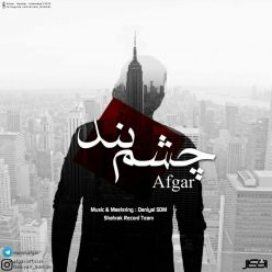 Moein Afgar  – Cheshm Band
