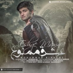 Mohammad Binaghs – Eshghe Mamnoe