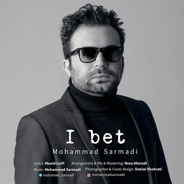 Mohammad Sarmadi – Shart Mibandam