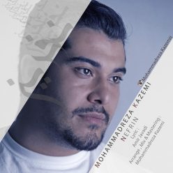 دانلود آهنگ محمدرضا کاظمى دچار