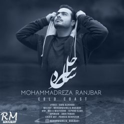 Mohammadreza Ranjbar – Sahele Sard