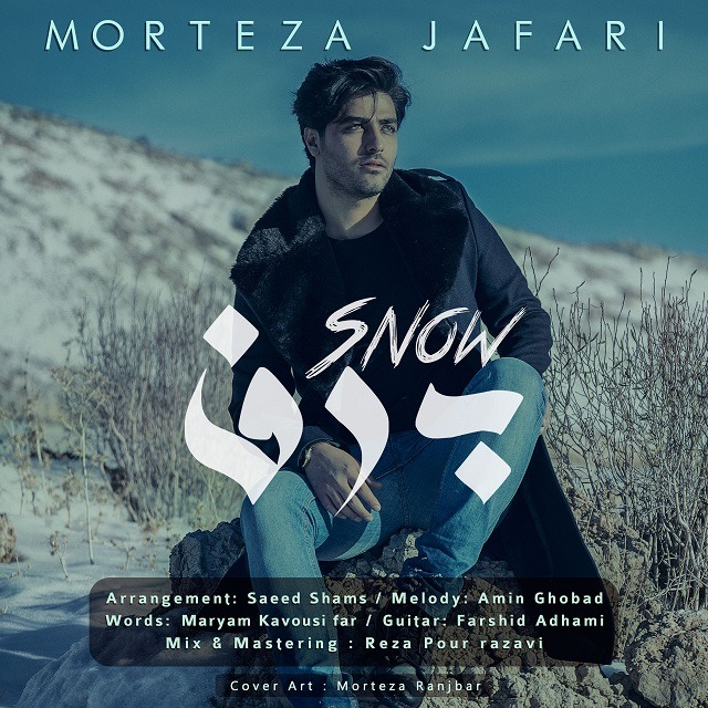 Morteza Jafari – Barf