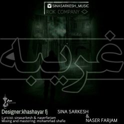 Naser Farjam & Sina Sarkesh – Gharibe