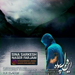 Naser Farjam & Sina Sarkesh – In Del Poreh‏