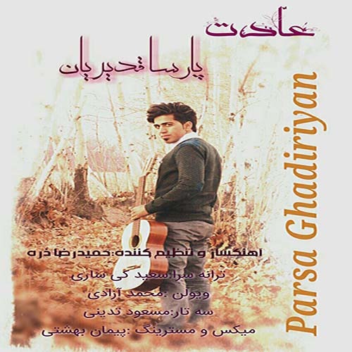 Parsa Ghadiriyan – Adat