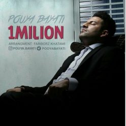 Player Cover
