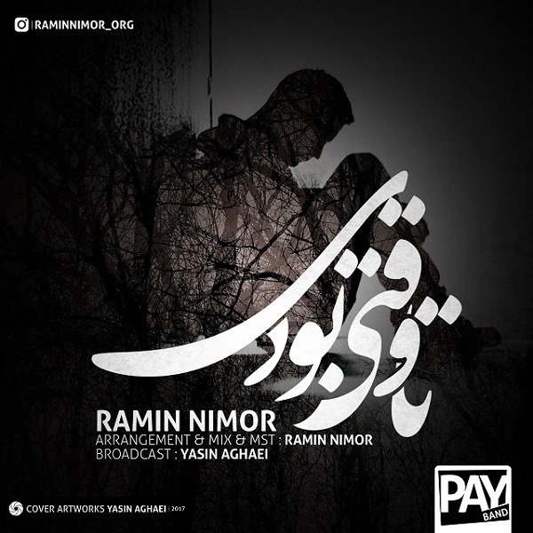 Ramin Nimor – Ta Vaghti Boodi