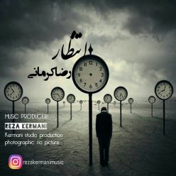 دانلود آهنگ رضا کرمانی بدون مرز