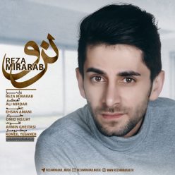 دانلود آهنگ رضا میرعرب لیلای من