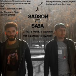 Sadson Ft Saba – Age