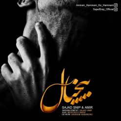 دانلود آهنگ سجاد اسنیپ و رضا پیکات و میلاد پرتگاه