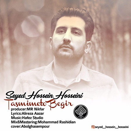 دانلود آهنگ سید حسین حسینی انتخاب شد