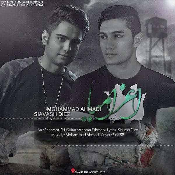 Siavash Diez & Mohammad Ahmadi – Ezamia
