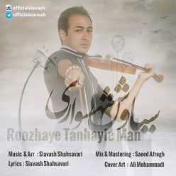 Siavash Shahsavari – Roozhaye Tanhayie Man