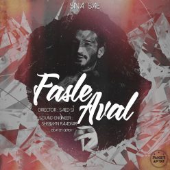Sina Sae – Fasle Aval