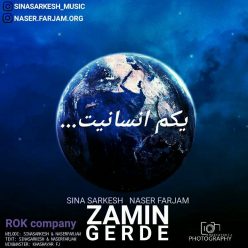 Sina Sarkesh & Naser Farjam – Zamin Gerde