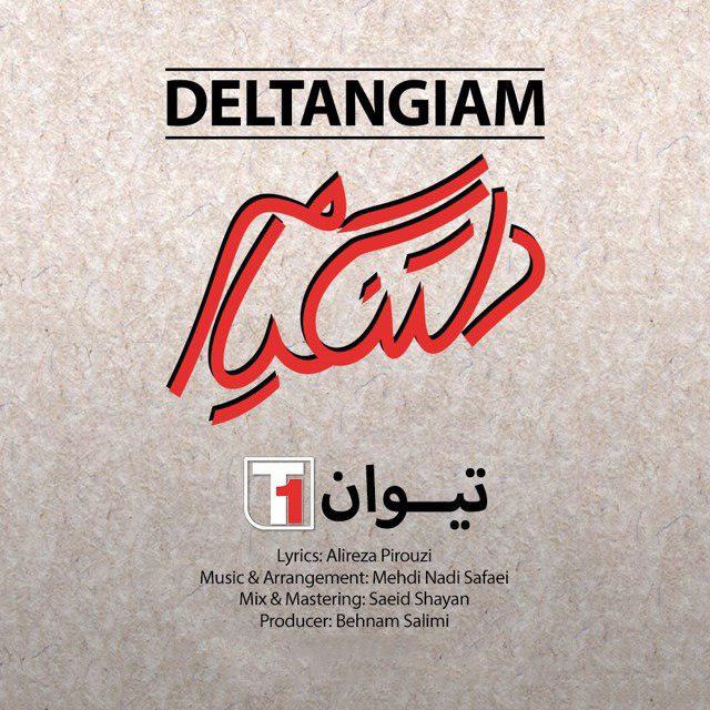 T1 – Deltangiam