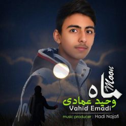 دانلود آهنگ محمدطاها اعتمادی یا لیتنا