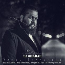دانلود آهنگ وحید شمشیری شال گردن