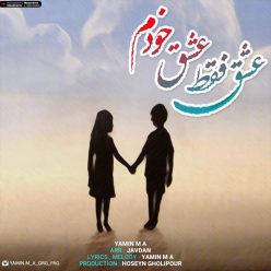 Yamin M.A – Eshgh Faghat Eshghe Khodam