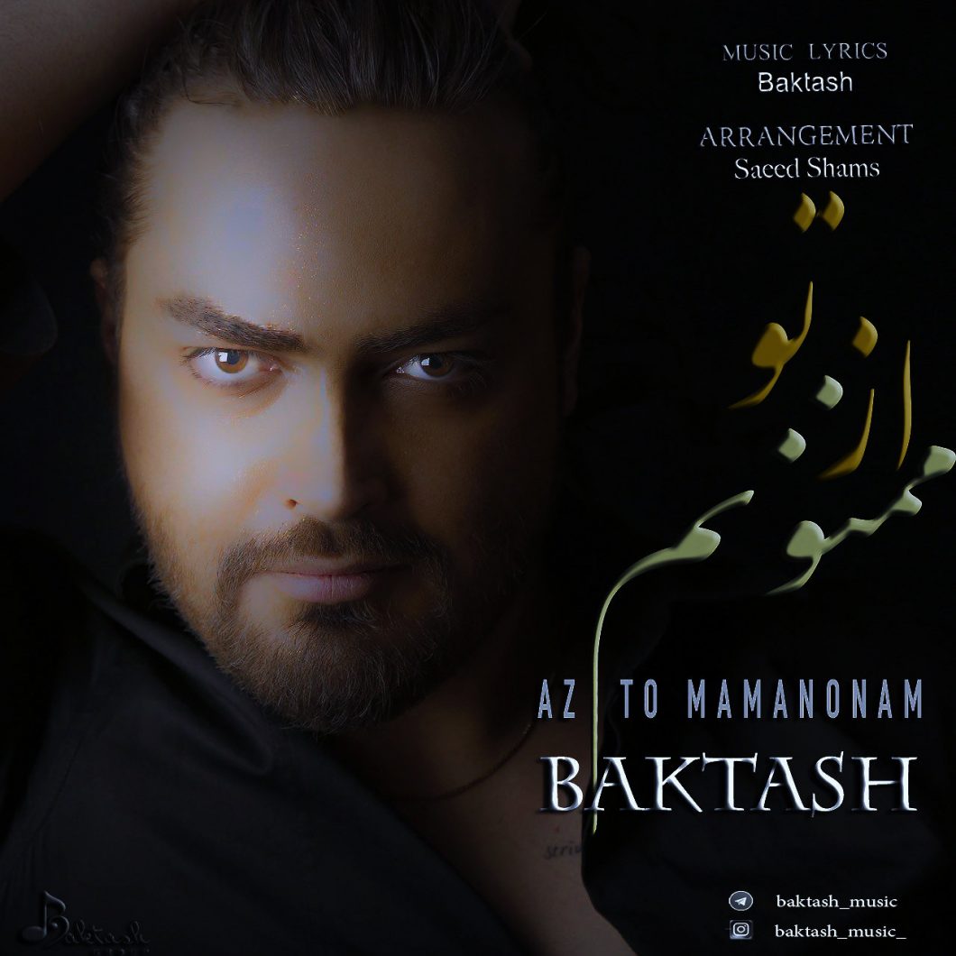 Baktash – Az To Mamnonam