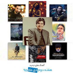 Farskids Top Songs Of Dey – 95 (Ep2)