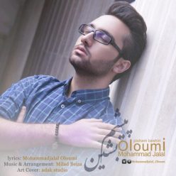 دانلود آهنگ محمدجلال علومی آدمک