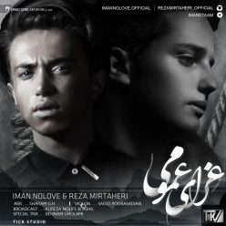 Iman No Love And Reza Mirtaheri – Azaye Omomi