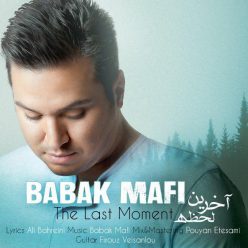 Player Cover