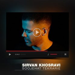Player Cover