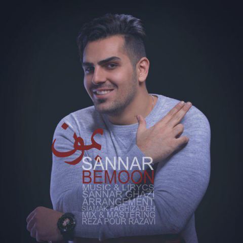 Sannar – Bemoon