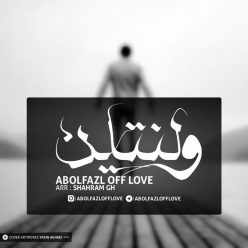 Abolfazl Off Love – Valentine