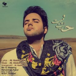 Player Cover
