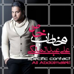 Ali Abdolmaleki – Mokhatabe Khaas