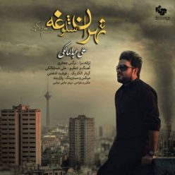 Player Cover