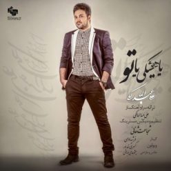 Player Cover