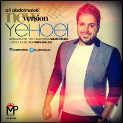 Player Cover