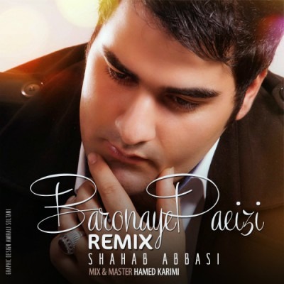 Ali Arshadi – Baronaye Paiezi (Remix)