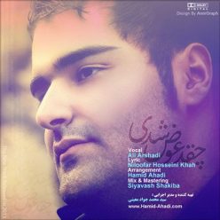 Player Cover