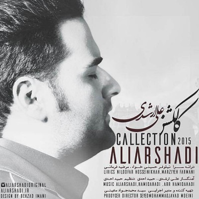 Ali Arshadi – Collection