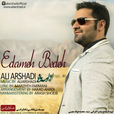 Ali Arshadi – Edame Bede