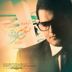 Player Cover