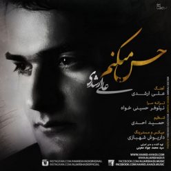 Player Cover