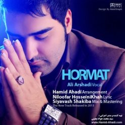 Player Cover