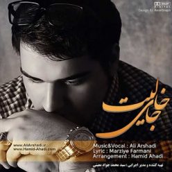 Player Cover