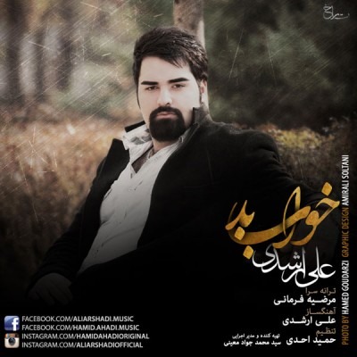 Ali Arshadi – Khabe Bad