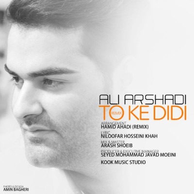 Ali Arshadi – To Ke Didi (Hamid Ahadi Remix)